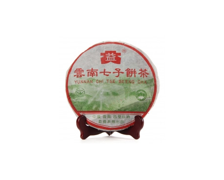 张湾普洱茶大益回收大益茶2004年彩大益500克 件/提/片
